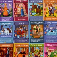настольная игра Горыныч