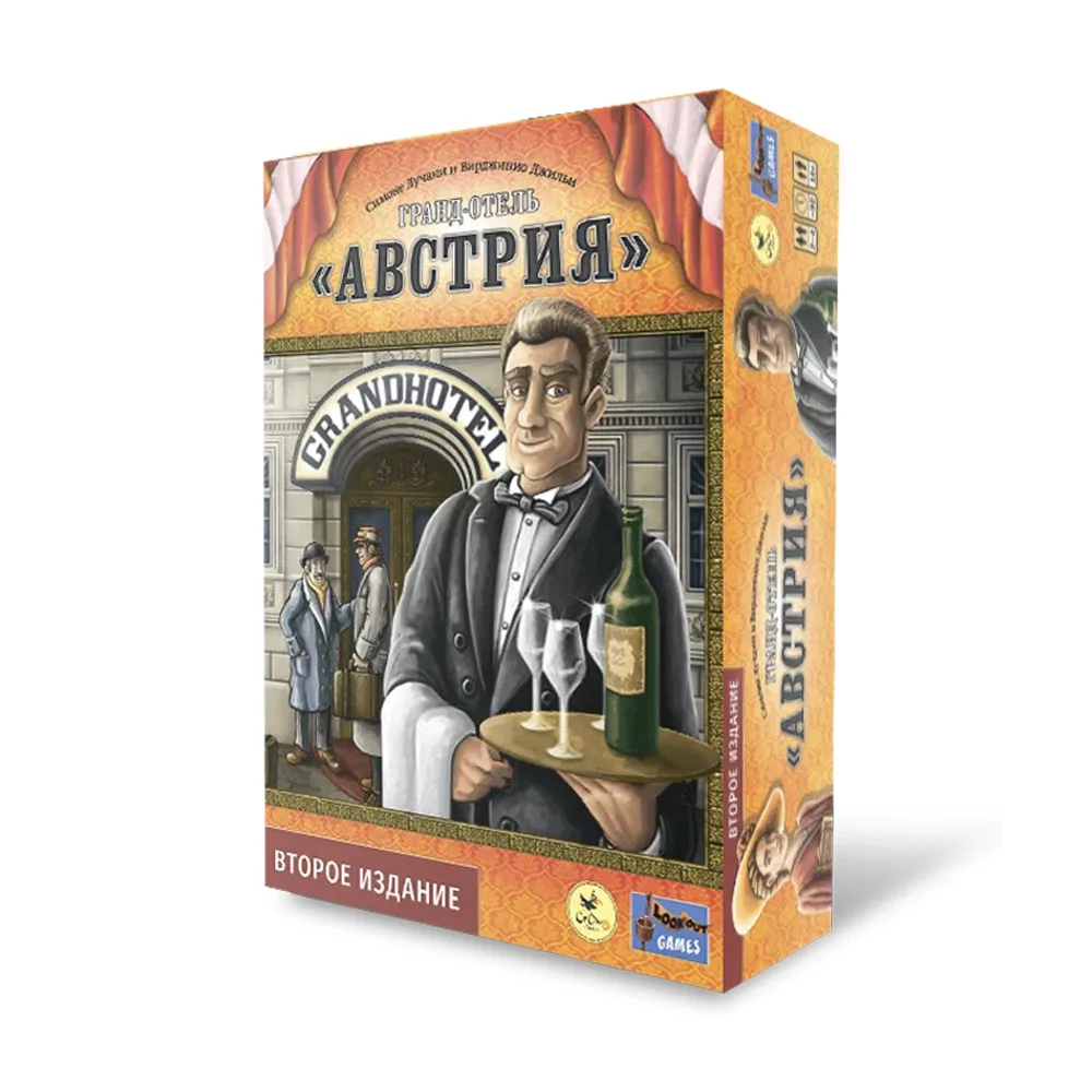 настольная игра Гранд-отель Австрия