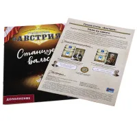 настольная игра Гранд-отель Австрия. Дополнение: Станцуем вальс