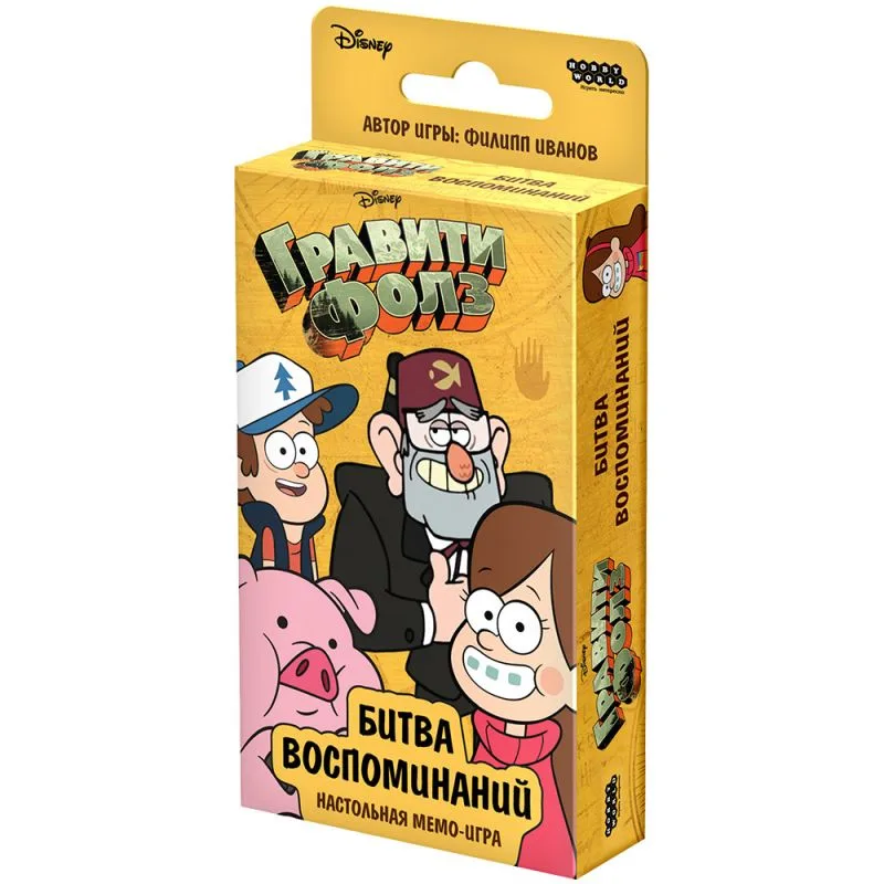 настольная игра Гравити Фолз. Битва воспоминаний