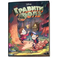 настольная игра Гравити Фолз (новое издание)