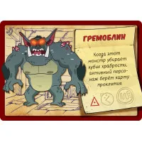 настольная игра Гравити Фолз (новое издание)