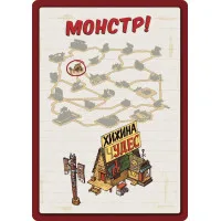 настольная игра Гравити Фолз (новое издание)