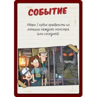 настольная игра Гравити Фолз (новое издание)