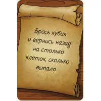 настольная игра Гравити Фолз. Спасти Пухлю
