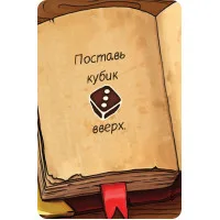 настольная игра Гравити Фолз. Спасти Пухлю