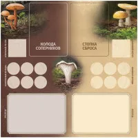 настольная игра Грибы и корни: Делюкс-издание
