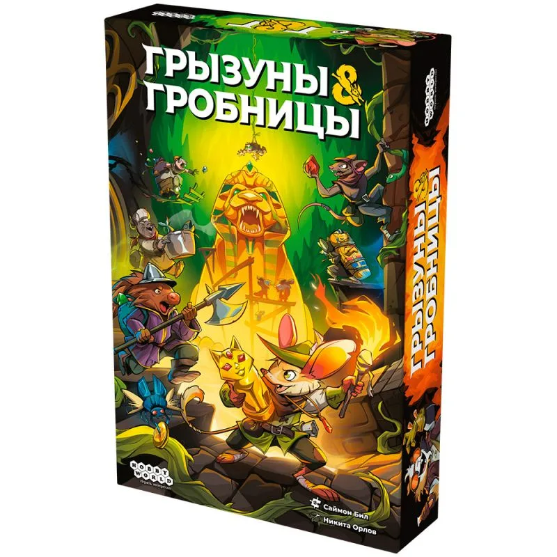 настольная игра Грызуны и Гробницы