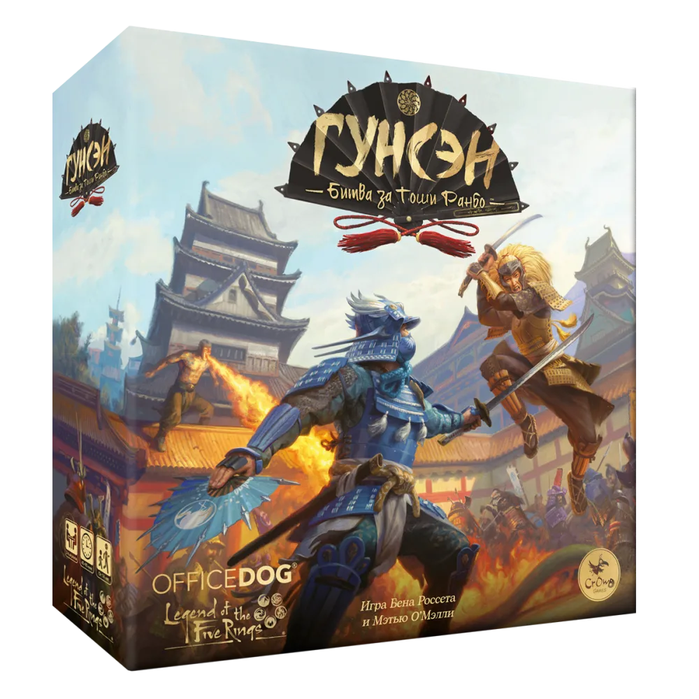 настольная игра Гунсэн. Битва за Тоши Ранбо