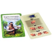 настольная игра Халлертау