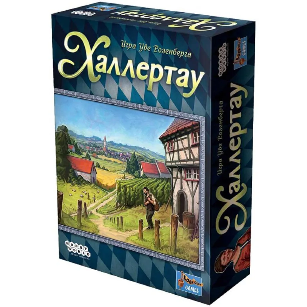 настольная игра Халлертау