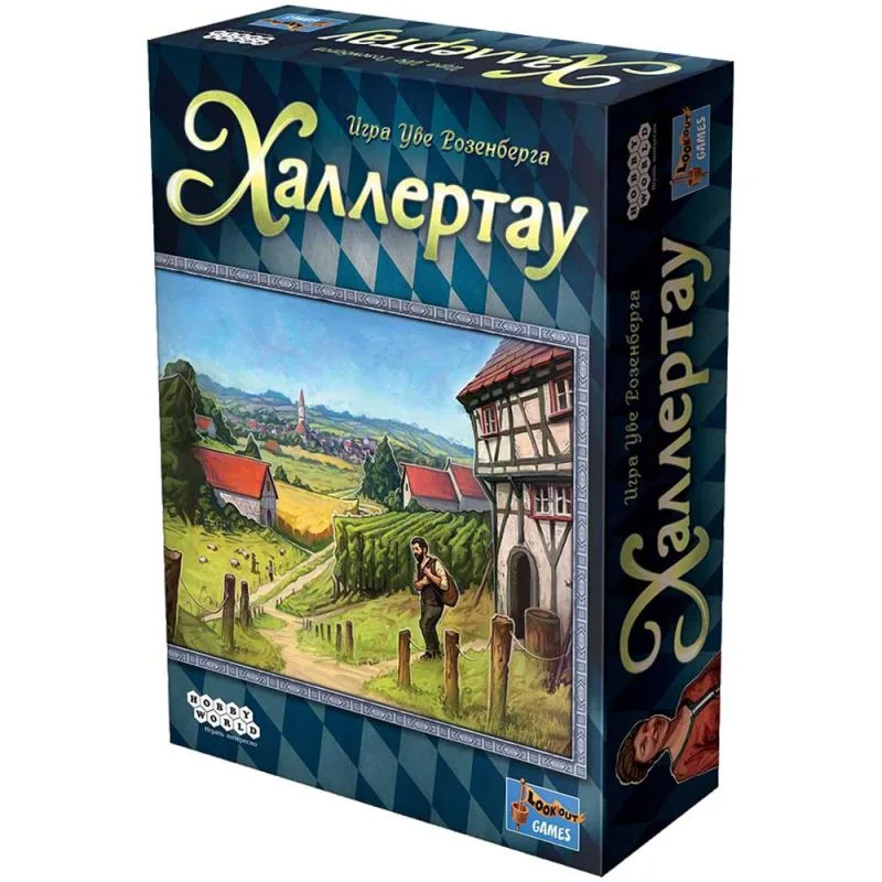 настольная игра Халлертау