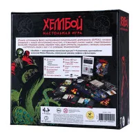 настольная игра Хеллбой