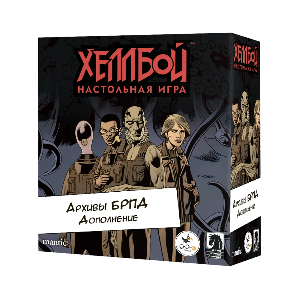 настольная игра Хеллбой. Дополнение: Архивы БРПД