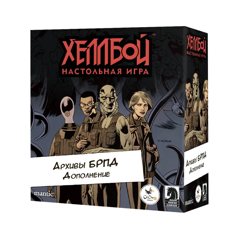 настольная игра Хеллбой. Дополнение: Архивы БРПД