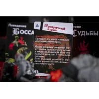 настольная игра Хеллбой. Дополнение: Геката