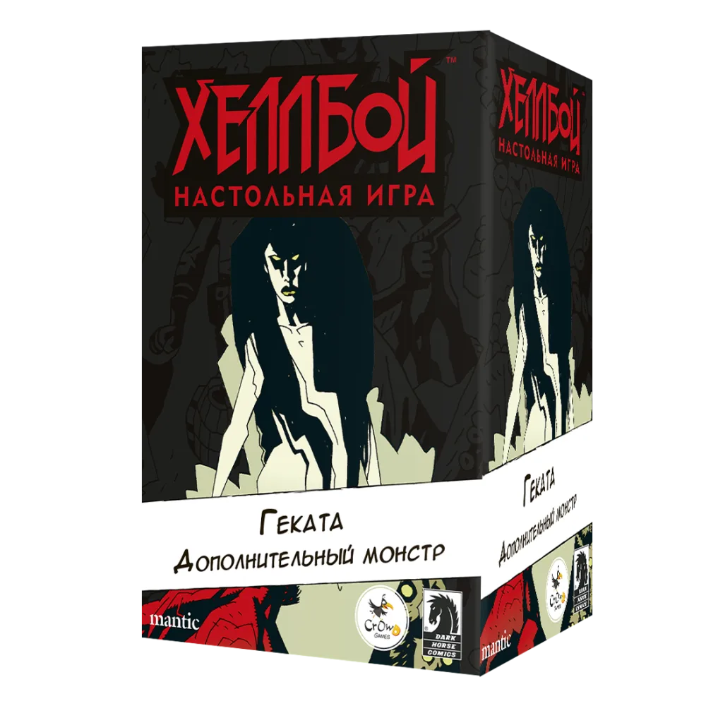 настольная игра Хеллбой. Дополнение: Геката