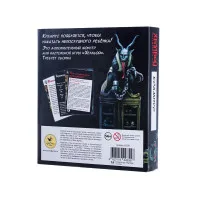 настольная игра Хеллбой. Дополнение: Крампус