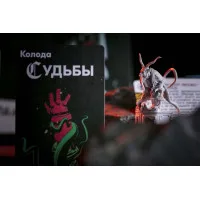 настольная игра Хеллбой. Дополнение: Крампус