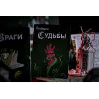 настольная игра Хеллбой. Дополнение: Крампус