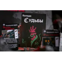 настольная игра Хеллбой. Дополнение: Лобстер