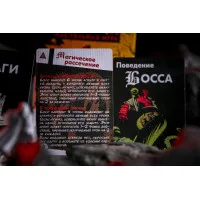 настольная игра Хеллбой. Дополнение: Нимуэ, кровавая королева
