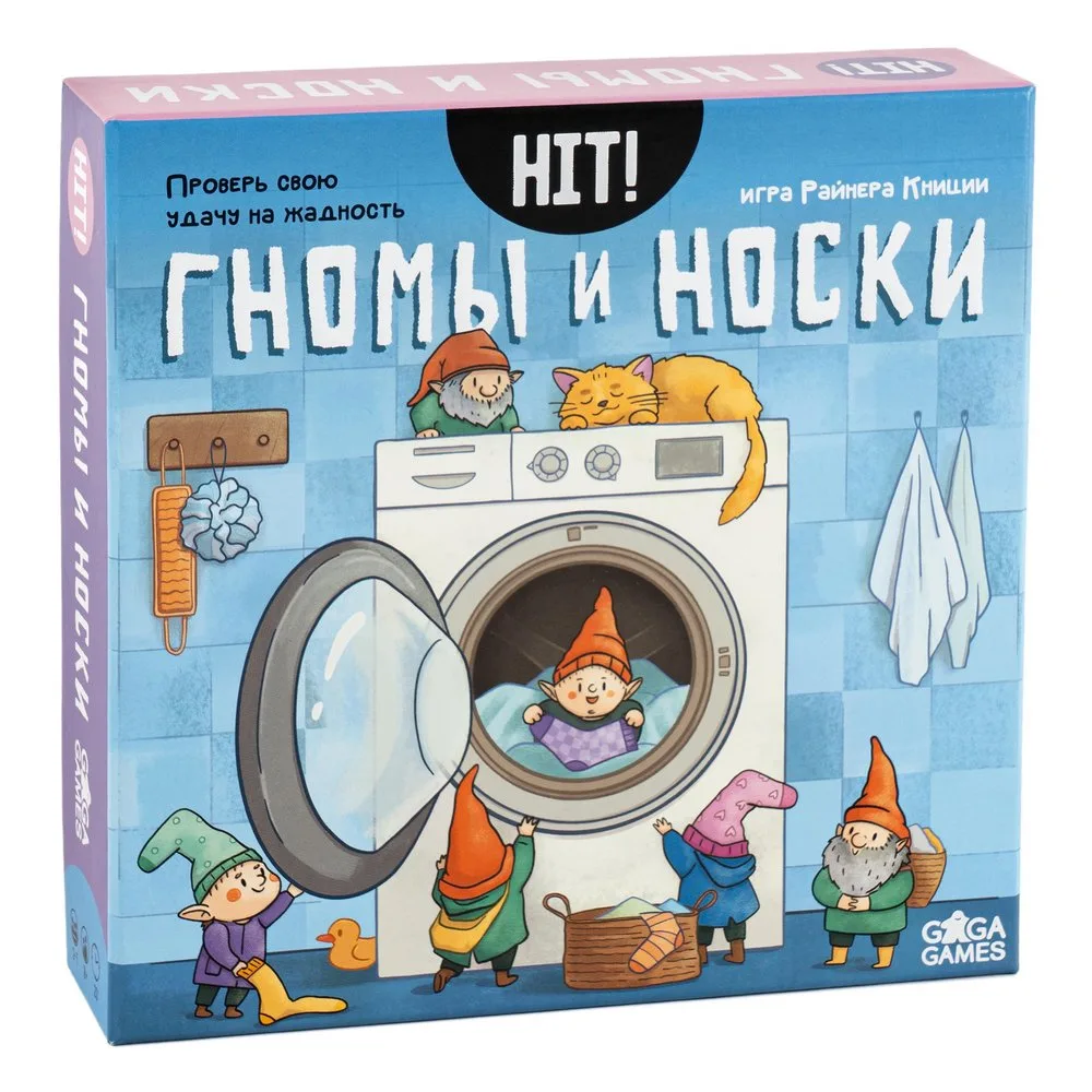 настольная игра Хит! Гномы и носки