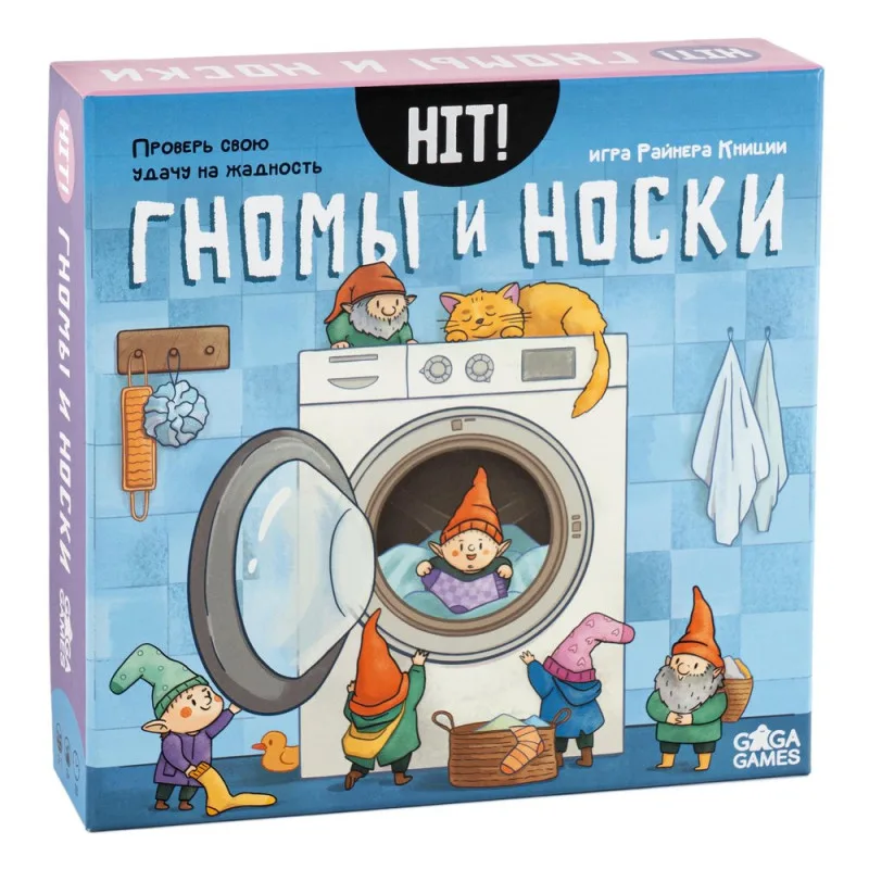 настольная игра Хит! Гномы и носки