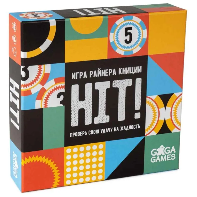 настольная игра ХИТ / HIT!