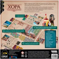 настольная игра Хора: Становление империи