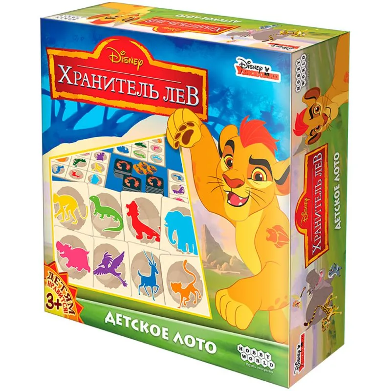 настольная игра Хранитель лев: Детское лото