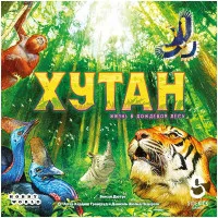 настольная игра Хутан