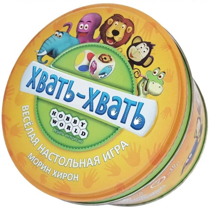 настольная игра Хвать-хвать