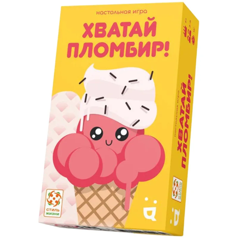 настольная игра Хватай пломбир