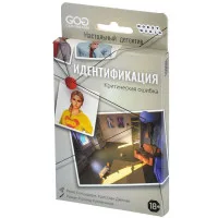 настольная игра Идентификация: Критическая ошибка