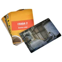 настольная игра Идентификация: Смерть под софитами (2024)