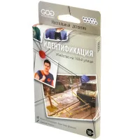 настольная игра Идентификация: Убийство на 168-й улице