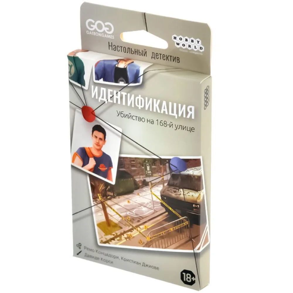 настольная игра Идентификация: Убийство на 168-й улице
