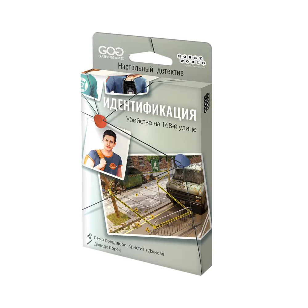 настольная игра Идентификация: Убийство на 168-й улице