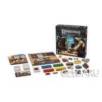 настольная игра Иерусалим. Тайная вечеря