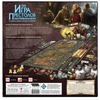 настольная игра Игра Престолов
