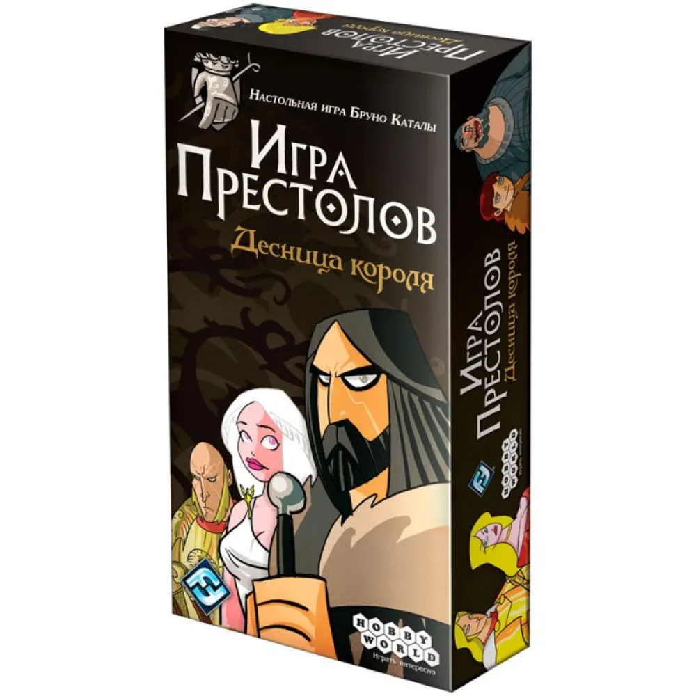 настольная игра Игра престолов: Десница короля