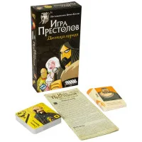 настольная игра Игра престолов: Десница короля