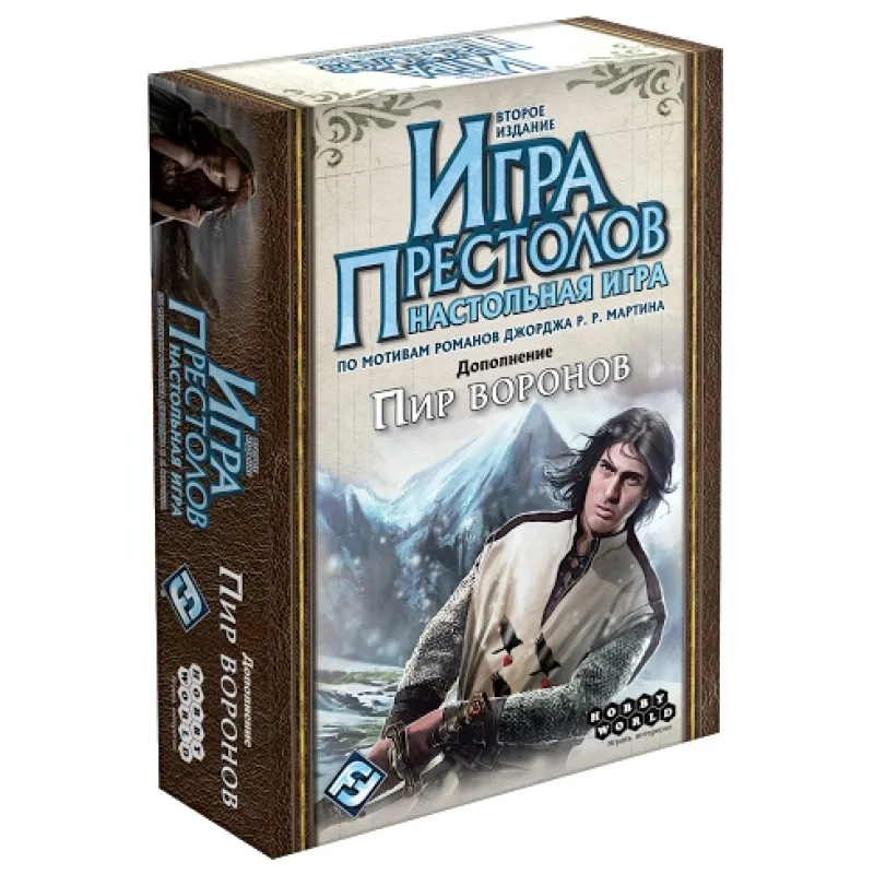 настольная игра Игра Престолов. Второе издание. Дополнение: Пир Воронов