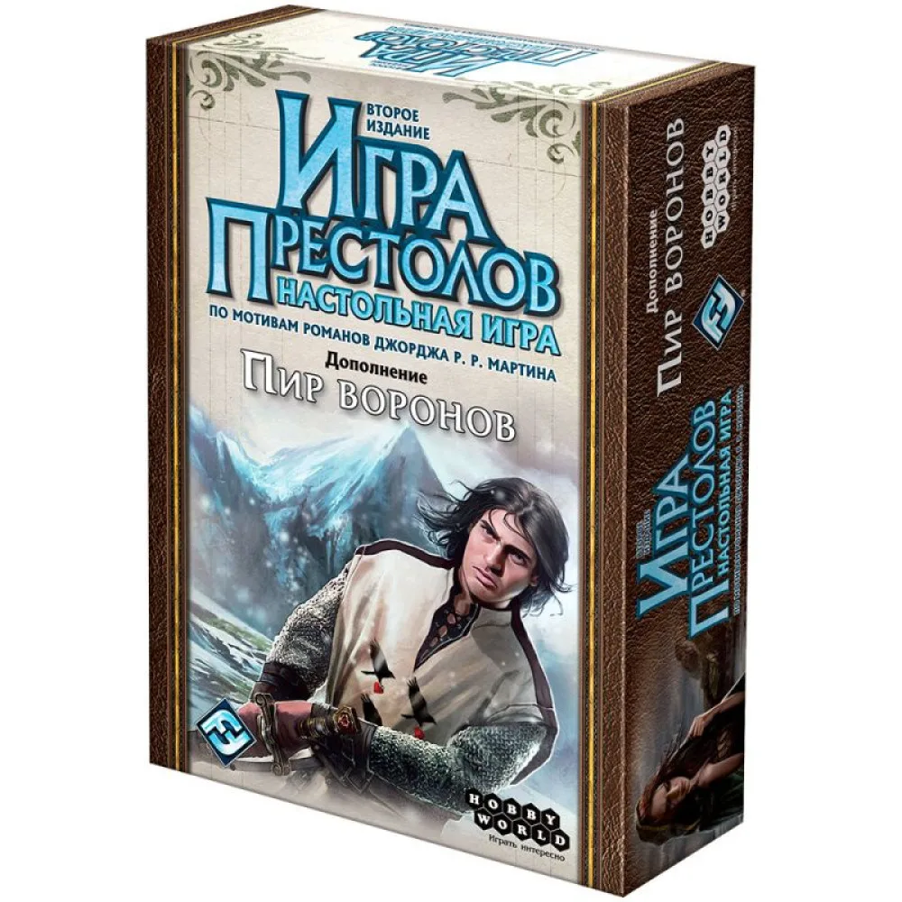настольная игра Игра Престолов. Второе издание. Дополнение: Пир Воронов