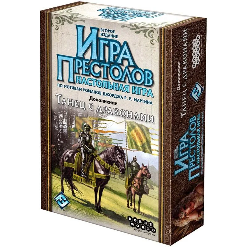 настольная игра Игра Престолов. Второе издание. Дополнение: Танец с Драконами