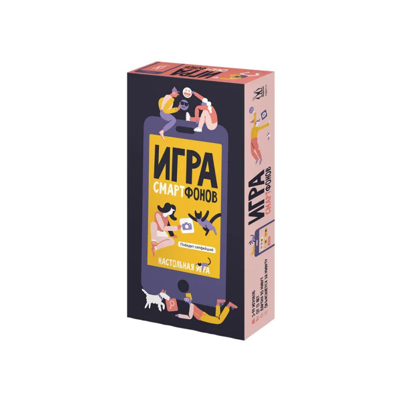 настольная игра Игра Смартфонов