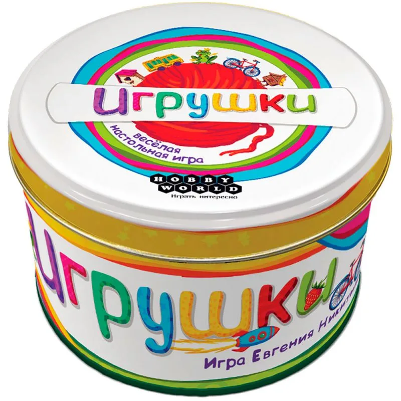 настольная игра Игрушки