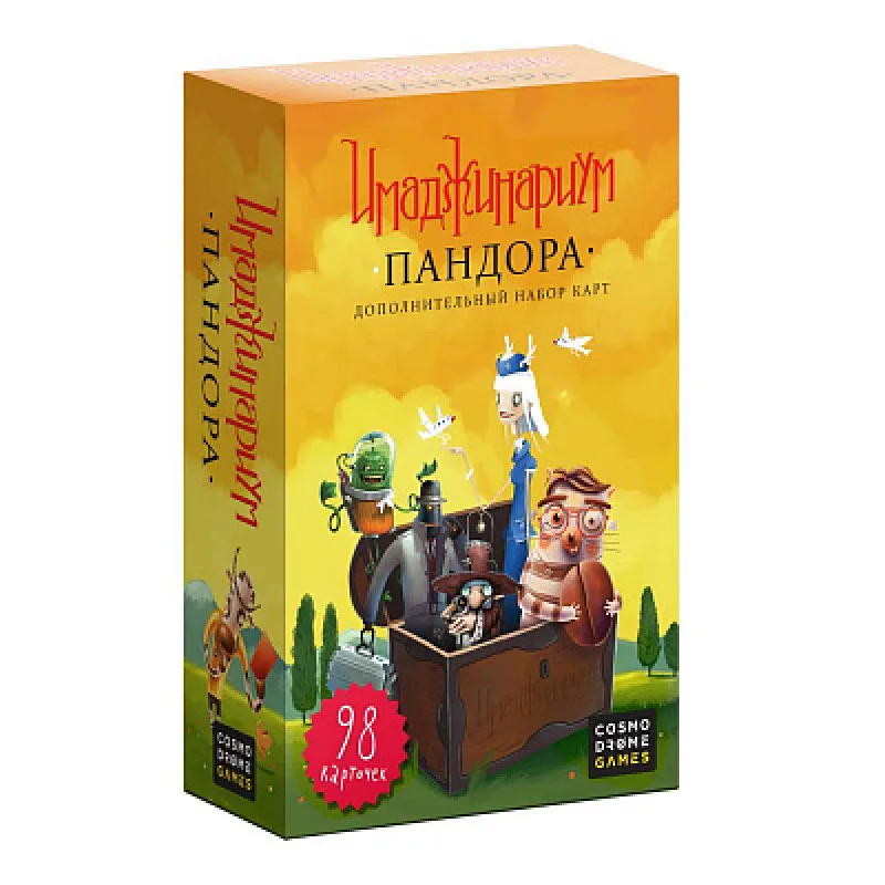 настольная игра Имаджинариум. Дополнение Пандора