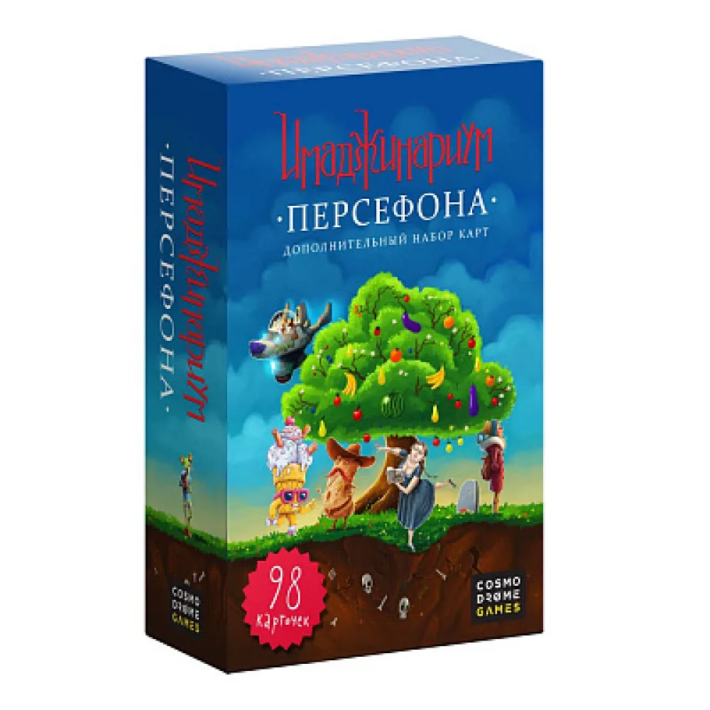 настольная игра Имаджинариум. Дополнение Персефона